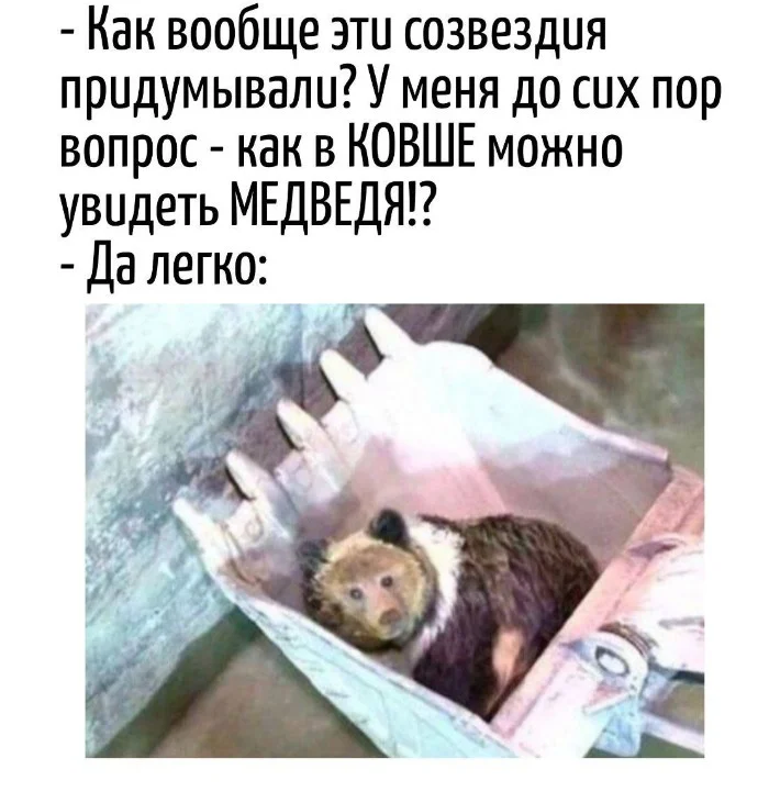 Игра слов – каламбуры, словесный юмор и прикольные картинки #126 Игра слов – каламбуры, словесный юмор и прикольные картинки #126