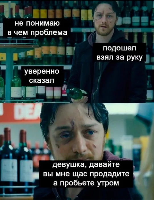 Мемы в ленту #1