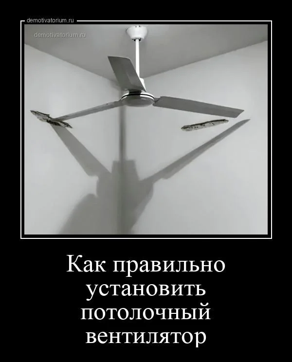 Мема-градация