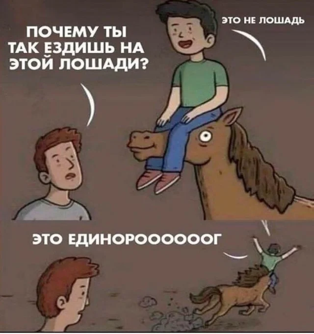 Отличные и веселые мемы