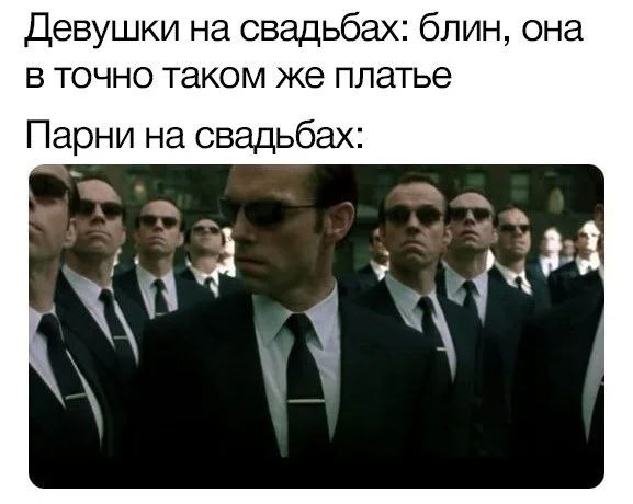 Свежие мемы про кино