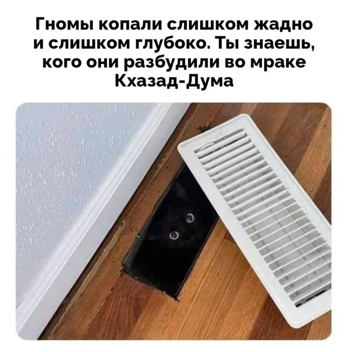 Мемы, достойные Гондора: смешные шутки по «Властелину колец» Мемы, достойные Гондора: смешные шутки по «Властелину колец»