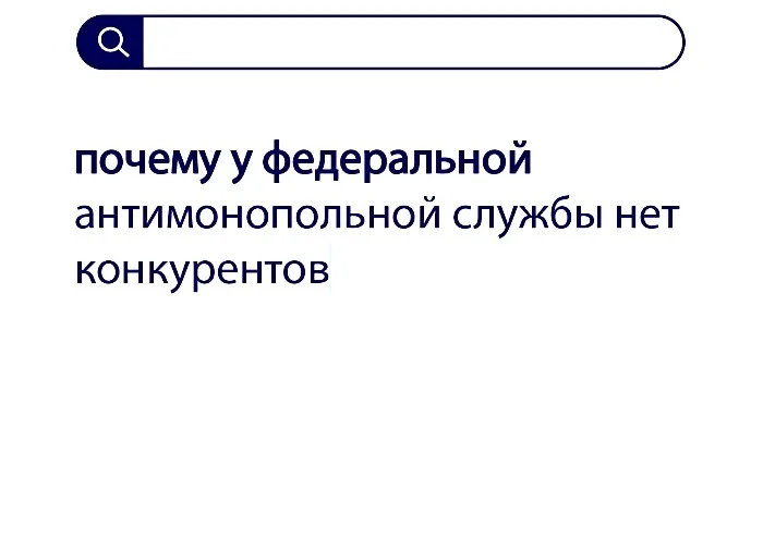 Вопросы без ответов и неразгаданные тайны #18