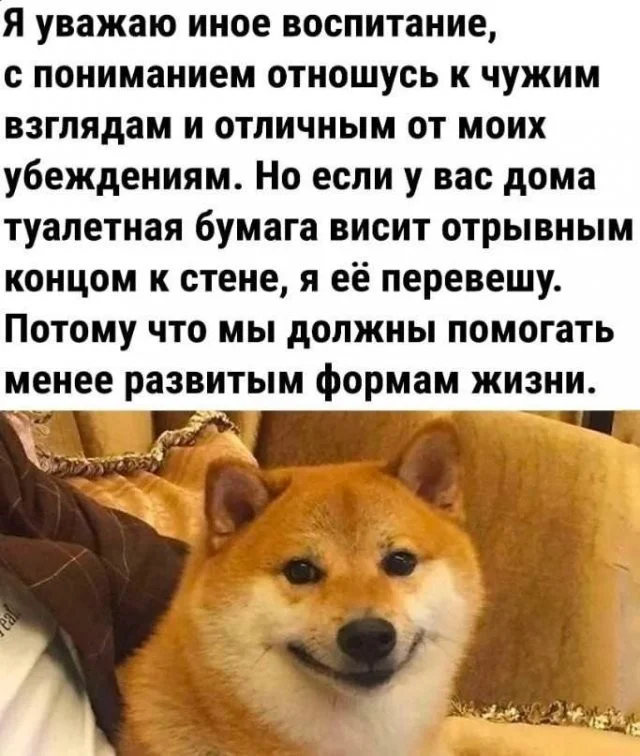 Смешные скрины из соцсетей #119 Смешные скрины из соцсетей #119