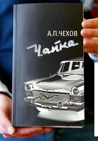 Библиотека сумасшедшего профессора 10