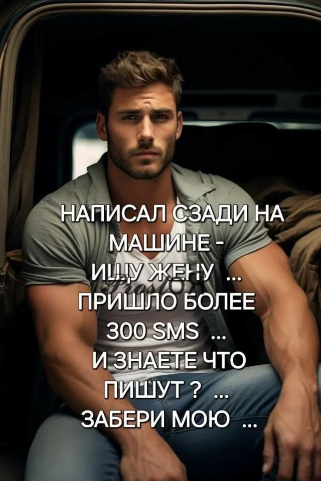 Отличные и веселые мемы