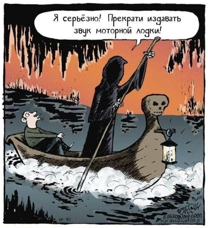 Немного чёрного юмора: мемы в запасе