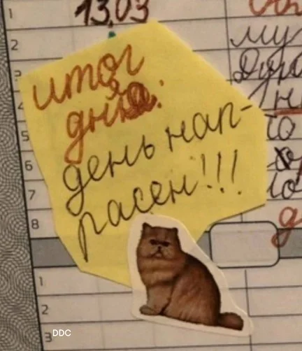 Мемы в ленту #2