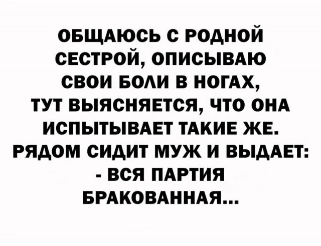 Мемы из интернетов