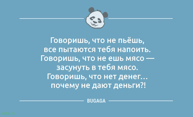 Пост позитива и анекдотов: «Давай лучше в шахматы сыграем…» 