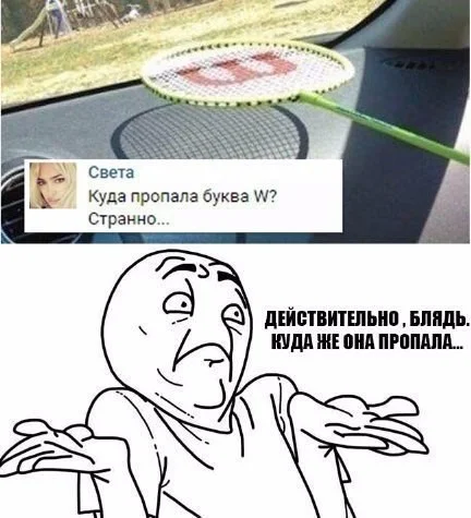 Мемная дичь