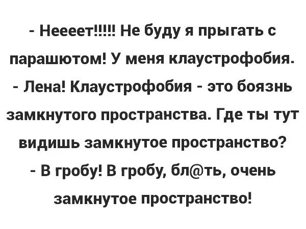 Веселые мемы