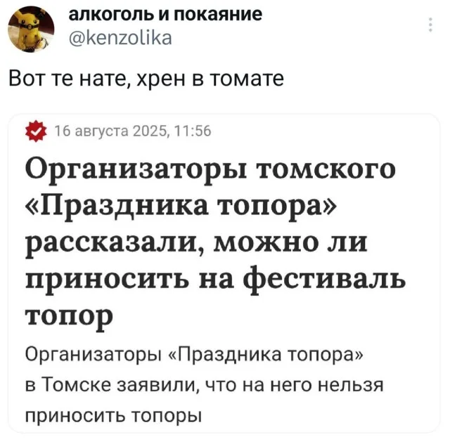 Мемы из интернетов