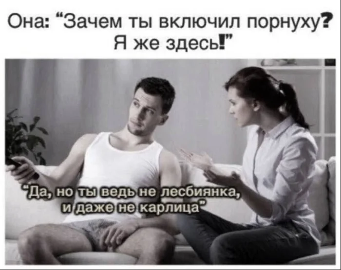 Пошлые мемы и чёрный юмор 18+ | Подборка #6 Пошлые мемы и чёрный юмор 18+ | Подборка #6