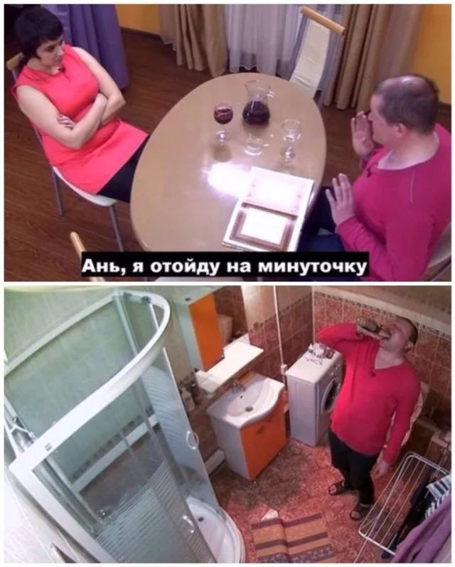 Мемная дичь