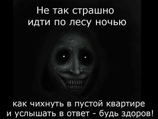 Немного чёрного юмора: мемы в запасе