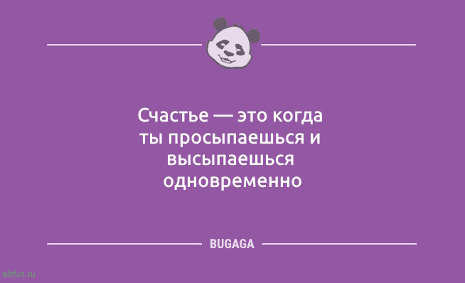 Пятница, анекдоты: «До лета осталось…» 