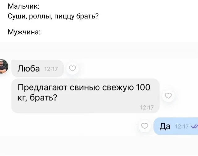 Смешные скрины из соцсетей #124 Смешные скрины из соцсетей #124