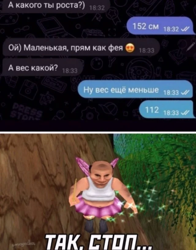 Деградационные мемы