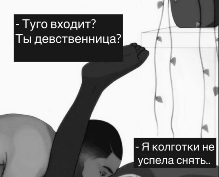 Пошлые мемы и чёрный юмор 18+ | Подборка #5 Пошлые мемы и чёрный юмор 18+ | Подборка #5