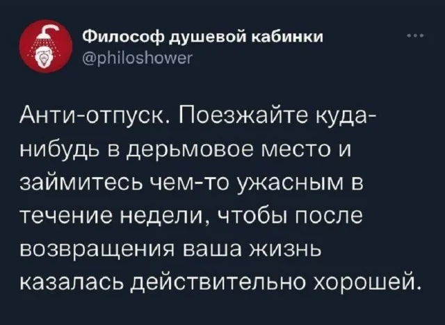 Свежие мемы