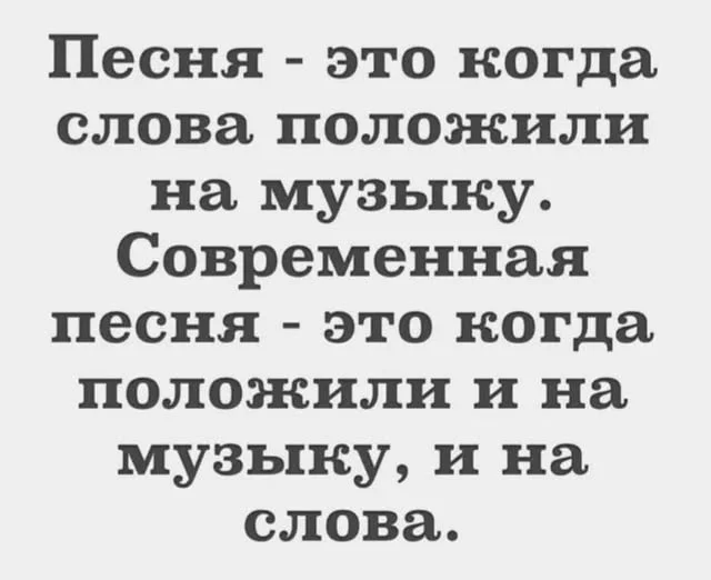 Деградация из мемов