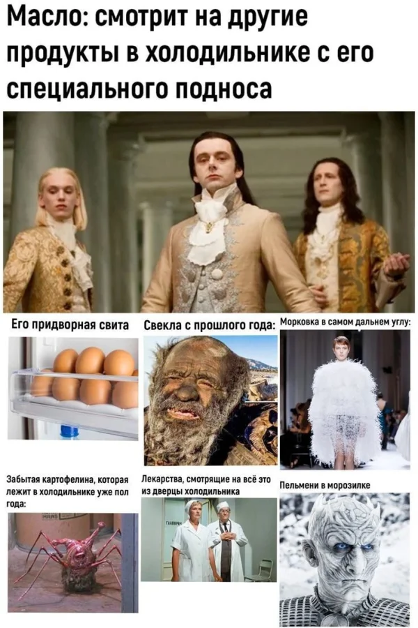 Мемы для киноманов: лучшие шутки октября Мемы для киноманов: лучшие шутки октября