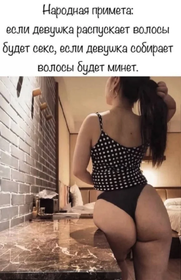 Пошлые мемы и чёрный юмор 18+ | Подборка #22 Пошлые мемы и чёрный юмор 18+ | Подборка #22