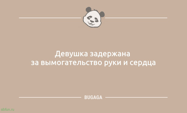 Анекдотов пост: &laquo;Меня не победить&hellip;&raquo; 