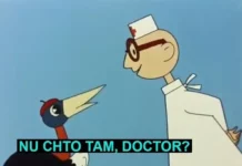 Урок английского