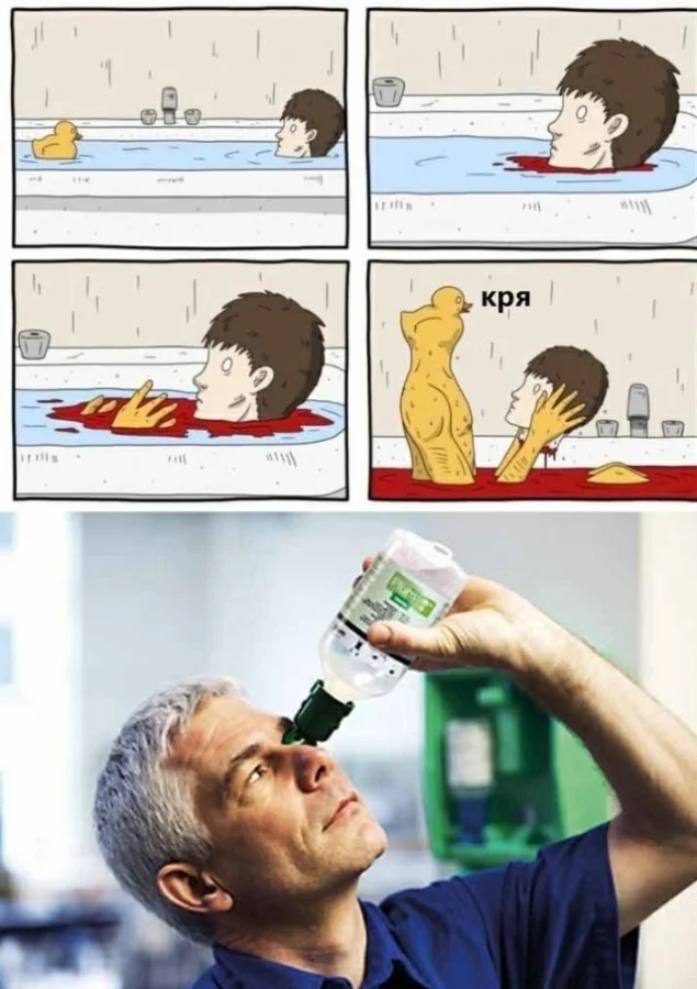 Немного чёрного юмора: мемы в запасе