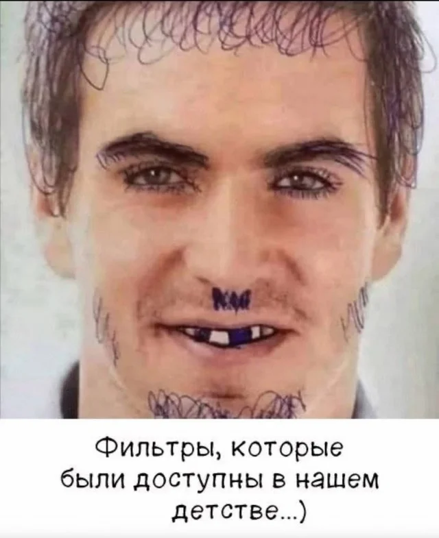 Прикольные мемы для настроения!