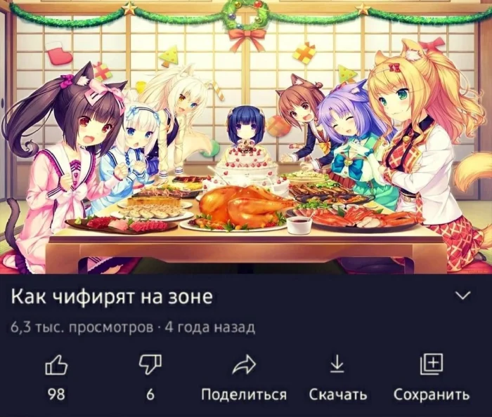 Анимемы: лучшие шутки и приколы из мира аниме