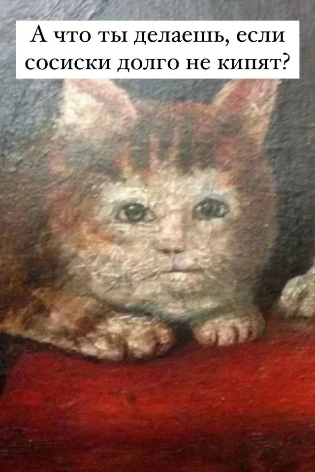 Григорий? Да, Константин!