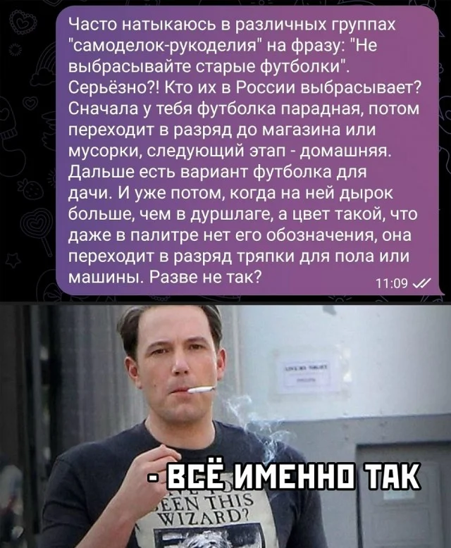 Прикольные мемы на каждый день!