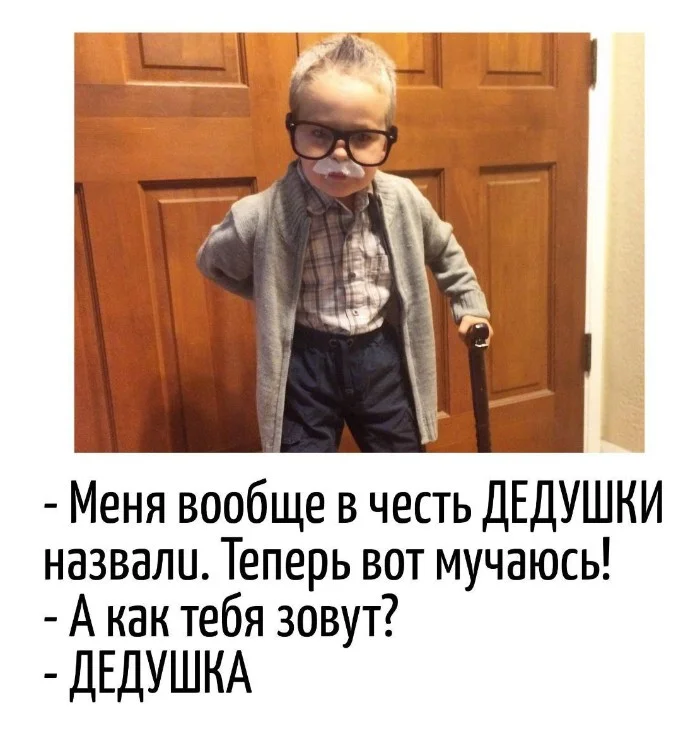 Игра слов – каламбуры, словесный юмор и прикольные картинки #128 Игра слов – каламбуры, словесный юмор и прикольные картинки #128