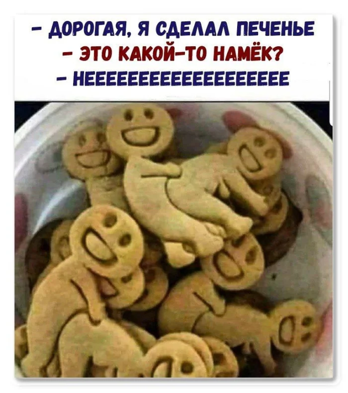 Пошлые мемы и чёрный юмор 18+ | Подборка #18 Пошлые мемы и чёрный юмор 18+ | Подборка #18