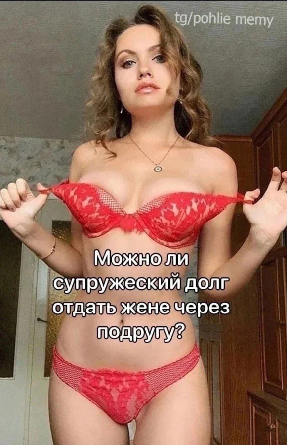 Пошлые мемы и чёрный юмор 18+ | Подборка #17