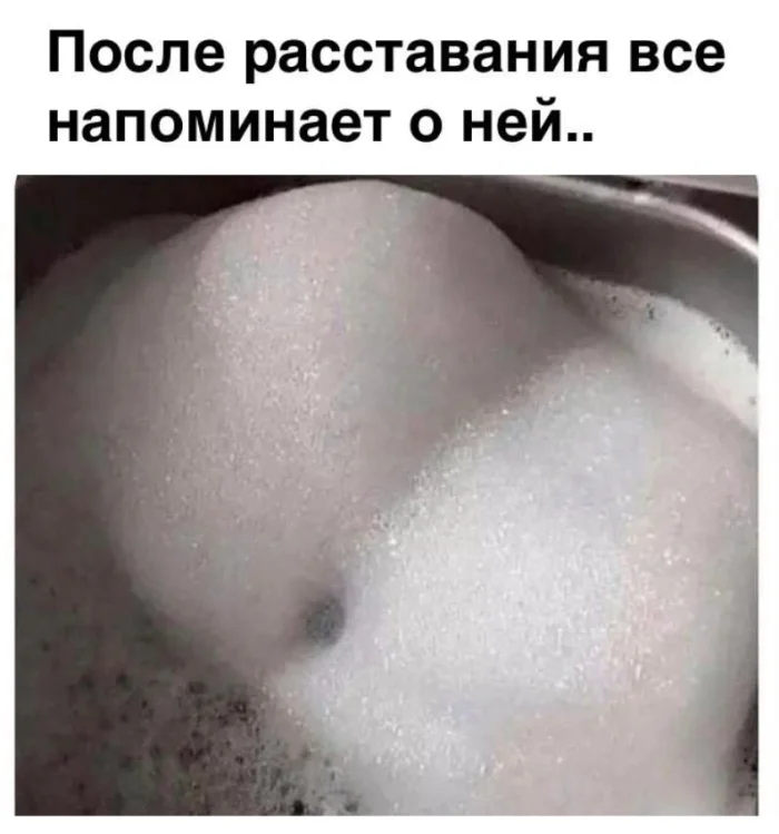 Пошлые мемы и чёрный юмор 18+ | Подборка #9 Пошлые мемы и чёрный юмор 18+ | Подборка #9