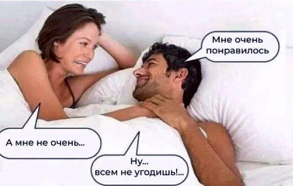 Пошлые мемы и чёрный юмор 18+ | Подборка #9 Пошлые мемы и чёрный юмор 18+ | Подборка #9