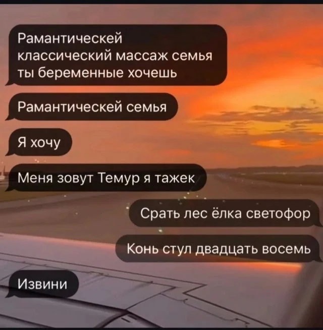 Смешные скрины из соцсетей #123 Смешные скрины из соцсетей #123