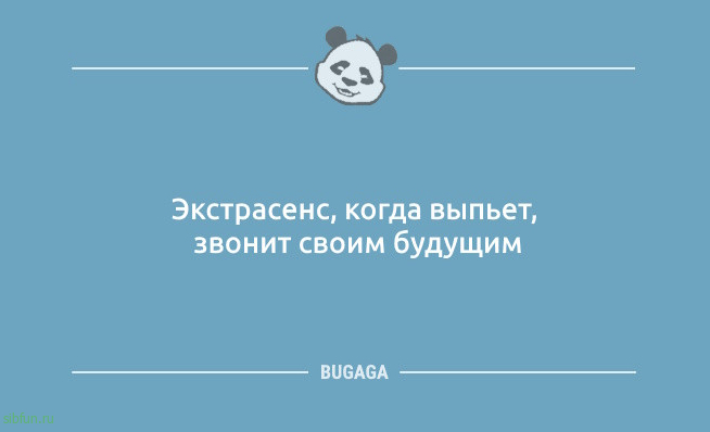 Пост позитива и анекдотов: «Давай лучше в шахматы сыграем…» 