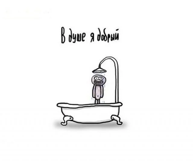 Смешные скрины из соцсетей #124 Смешные скрины из соцсетей #124