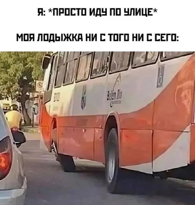 Прикольные мемы на каждый день!