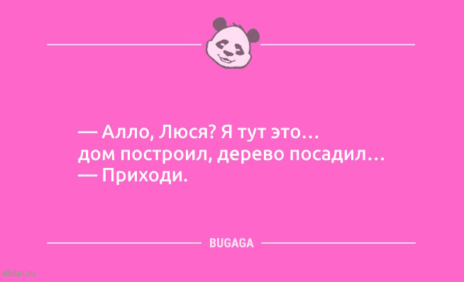 Анекдоты-новинки: «Основное назначение мизинца на ноге…» 