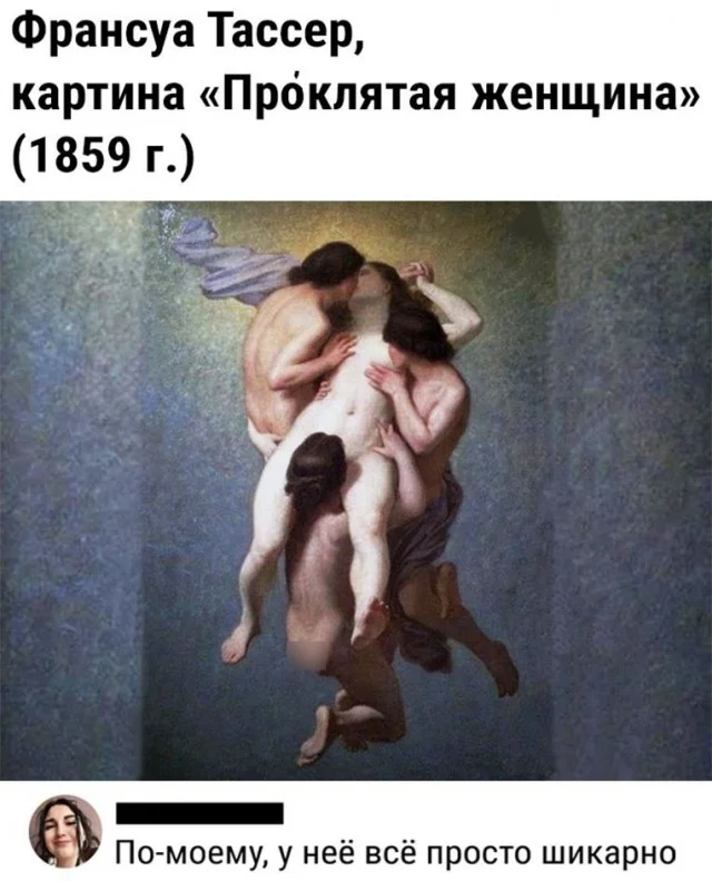 Юмор для взрослых с легкой пошлостью