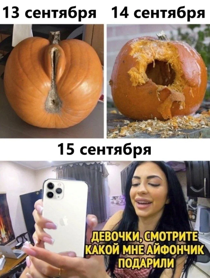 Пошлые мемы и чёрный юмор 18+ | Подборка #4