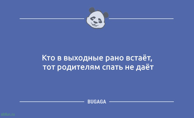 Анекдоты дня: «Дайте жалобную книгу!» Анекдоты дня: «Дайте жалобную книгу!»