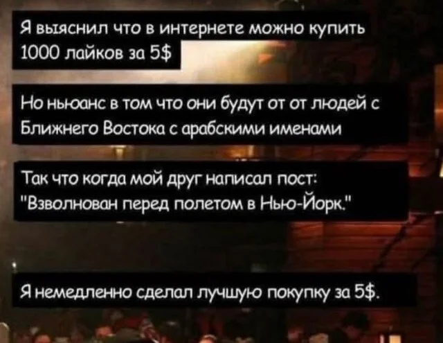 Мемы из интернетов