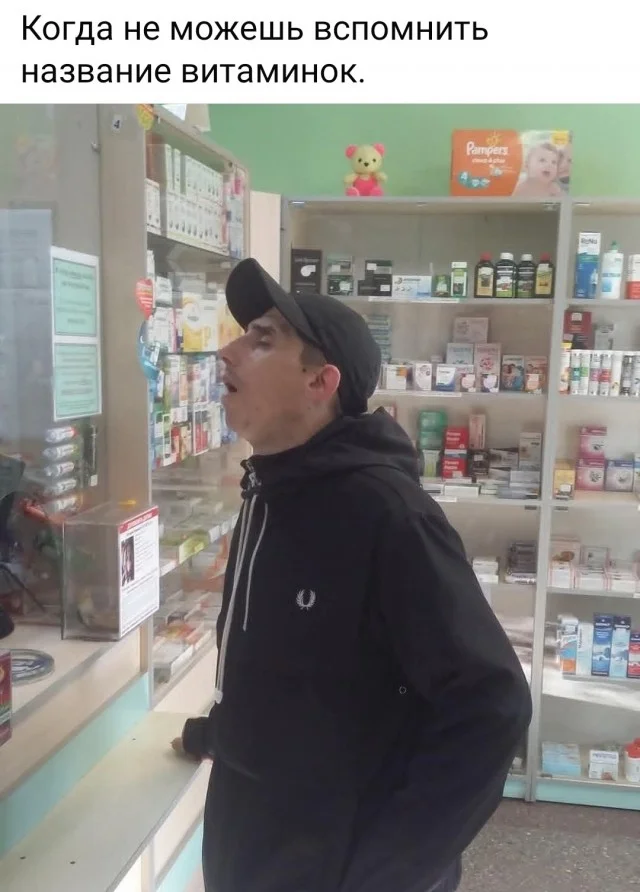 Подборка мемов